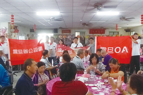震旦人公益行動「溫暖隨行」— 共築美好,照亮未來之路 震旦人公益行動「溫暖隨行」— 共築美好,照亮未來之路