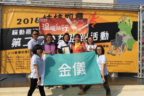 震旦人公益行動「溫暖隨行」— 共築美好,照亮未來之路 震旦人公益行動「溫暖隨行」— 共築美好,照亮未來之路