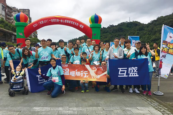 震旦人公益行動「溫暖隨行」— 共築美好,照亮未來之路 震旦人公益行動「溫暖隨行」— 共築美好,照亮未來之路