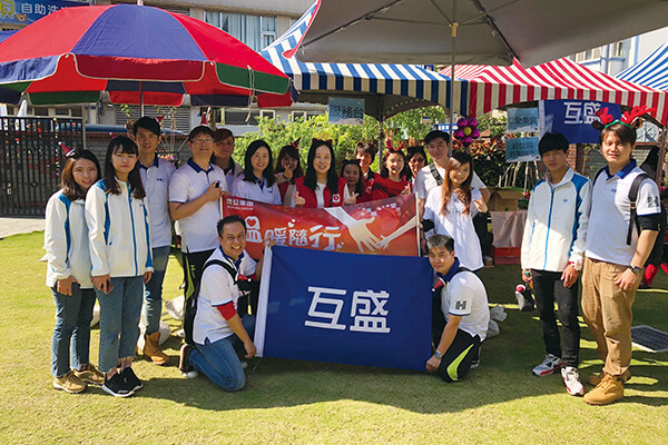 震旦人公益行動「溫暖隨行」 活出愛,你我都在! 震旦人公益行動「溫暖隨行」 活出愛,你我都在!