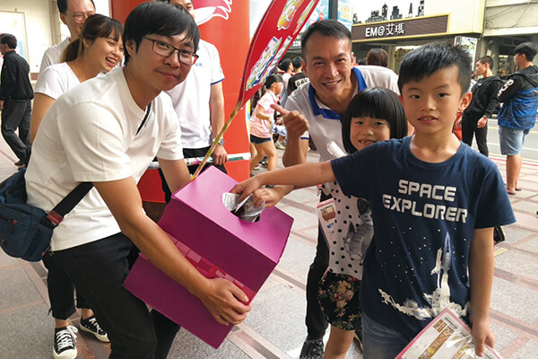 震旦人公益行動「溫暖隨行」 活出愛,你我都在! 震旦人公益行動「溫暖隨行」 活出愛,你我都在!