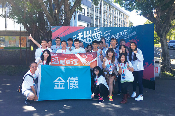 震旦人公益行動「溫暖隨行」 活出愛,你我都在! 震旦人公益行動「溫暖隨行」 活出愛,你我都在!