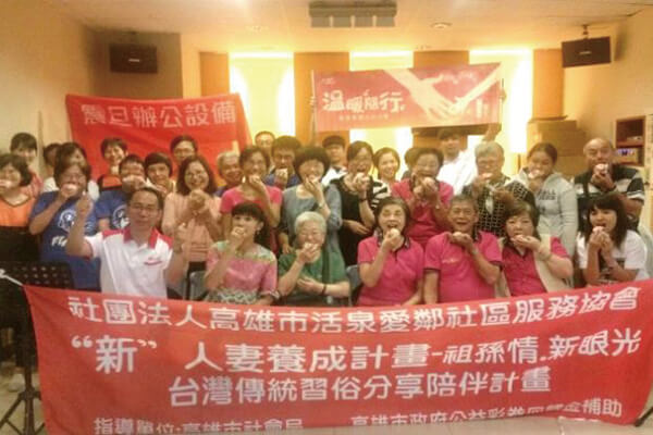 震旦人公益行動「溫暖隨行」 活出愛,你我都在! 震旦人公益行動「溫暖隨行」 活出愛,你我都在!