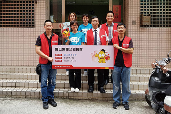 震旦人公益行動「溫暖隨行」 活出愛,你我都在! 震旦人公益行動「溫暖隨行」 活出愛,你我都在!