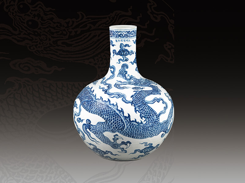 館藏精粹賞析—明宣德 青花雲龍紋天球瓶 館藏精粹賞析—明宣德 青花雲龍紋天球瓶