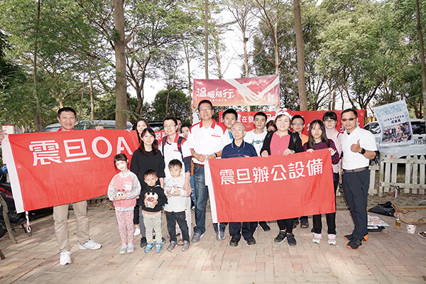 震旦人公益行動「溫暖隨行」 用愛守護 幸福永駐 震旦人公益行動「溫暖隨行」 用愛守護 幸福永駐