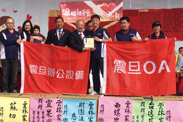震旦人公益行動「溫暖隨行」 用愛守護 幸福永駐 震旦人公益行動「溫暖隨行」 用愛守護 幸福永駐