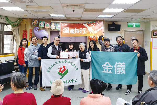 震旦人公益行動「溫暖隨行」 用愛守護 幸福永駐 震旦人公益行動「溫暖隨行」 用愛守護 幸福永駐
