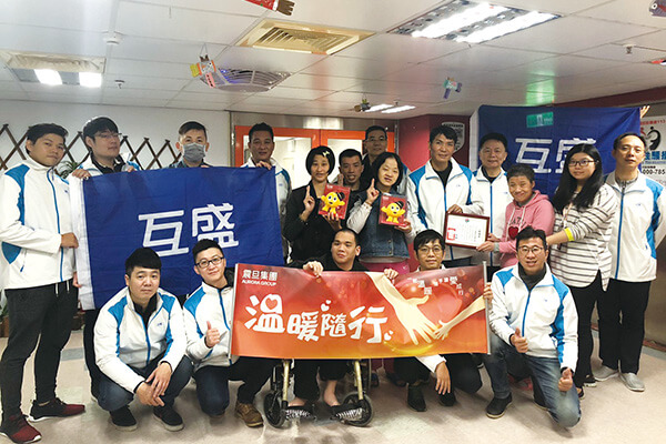 震旦人公益行動「溫暖隨行」 用愛守護 幸福永駐 震旦人公益行動「溫暖隨行」 用愛守護 幸福永駐