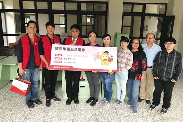 震旦人公益行動「溫暖隨行」 擁抱希望 讓「愛」住進心中 震旦人公益行動「溫暖隨行」 擁抱希望 讓「愛」住進心中