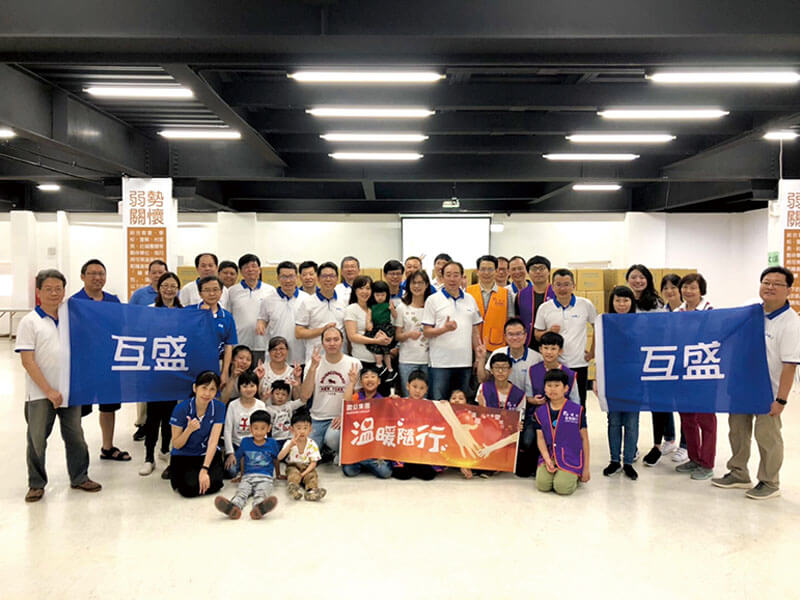 震旦人公益行動「溫暖隨行」 散播幸福 讓社會更溫暖 震旦人公益行動「溫暖隨行」 散播幸福 讓社會更溫暖