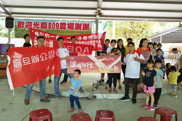 震旦人公益行動「溫暖隨行」 散播幸福 讓社會更溫暖 震旦人公益行動「溫暖隨行」 散播幸福 讓社會更溫暖