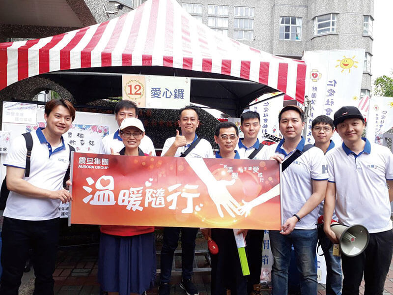 震旦人公益行動「溫暖隨行」 成為照亮他人的溫暖星 震旦人公益行動「溫暖隨行」 成為照亮他人的溫暖星