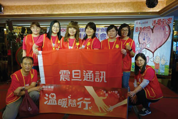 震旦人公益行動「溫暖隨行」 成為照亮他人的溫暖星 震旦人公益行動「溫暖隨行」 成為照亮他人的溫暖星