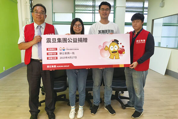震旦人公益行動「溫暖隨行」 成為照亮他人的溫暖星 震旦人公益行動「溫暖隨行」 成為照亮他人的溫暖星