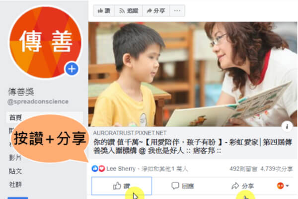震旦人公益行動「溫暖隨行」 成為照亮他人的溫暖星 震旦人公益行動「溫暖隨行」 成為照亮他人的溫暖星