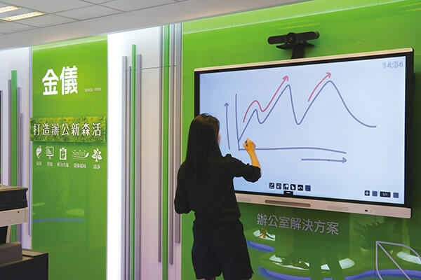 金儀『打造辦公新森活』展示中心全新開幕 人工智慧+環保理念 協助企業落實綠色辦公 金儀『打造辦公新森活』展示中心全新開幕 人工智慧+環保理念 協助企業落實綠色辦公