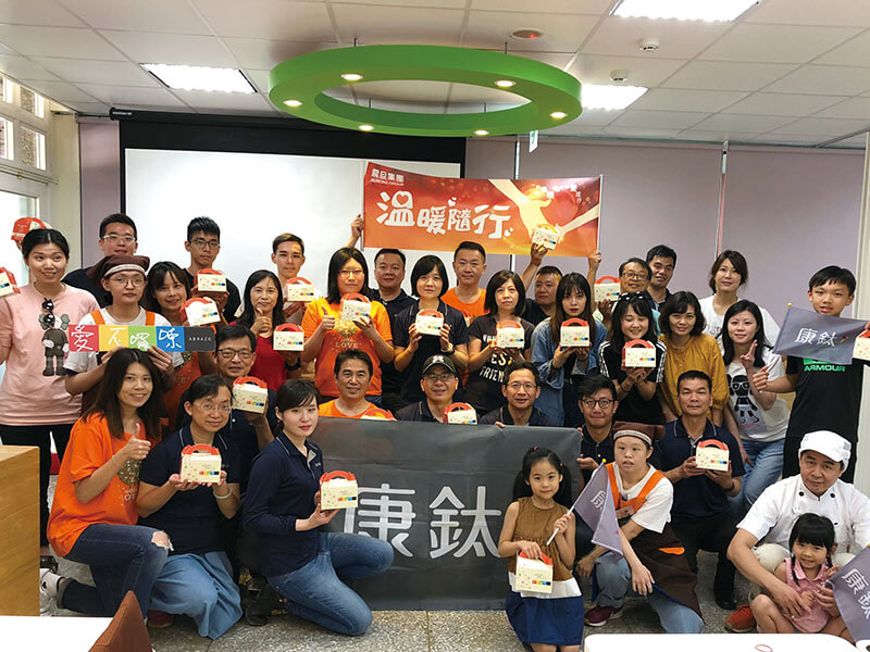 震旦人公益行動「溫暖隨行」 笑容是幸福最好的良藥 震旦人公益行動「溫暖隨行」 笑容是幸福最好的良藥