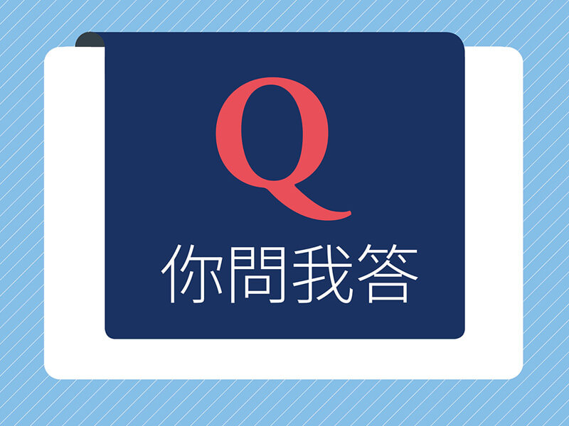 你問我答—Open AI執行長山姆.奧特曼創業時的主要目標是__________? 你問我答—Open AI執行長山姆.奧特曼創業時的主要目標是__________?