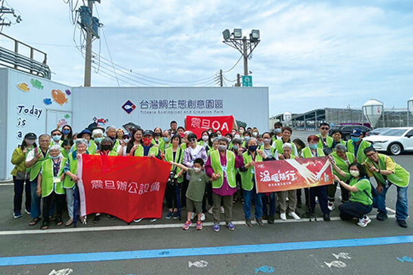震旦人公益行動「溫暖隨行」 用愛實踐溫暖的力量 震旦人公益行動「溫暖隨行」 用愛實踐溫暖的力量