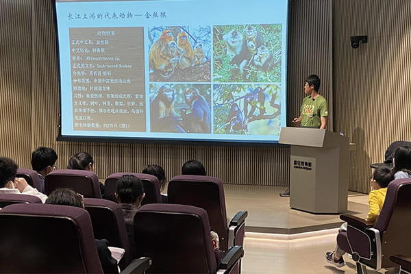 震旦博物館2022年國際熊貓日活動報導 共同倡議與關懷瀕危野生物種 震旦博物館2022年國際熊貓日活動報導 共同倡議與關懷瀕危野生物種