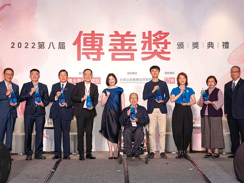 2022年第八屆傳善獎頒獎典禮 One-Forty等8家機構獲肯定 2022年第八屆傳善獎頒獎典禮 One-Forty等8家機構獲肯定