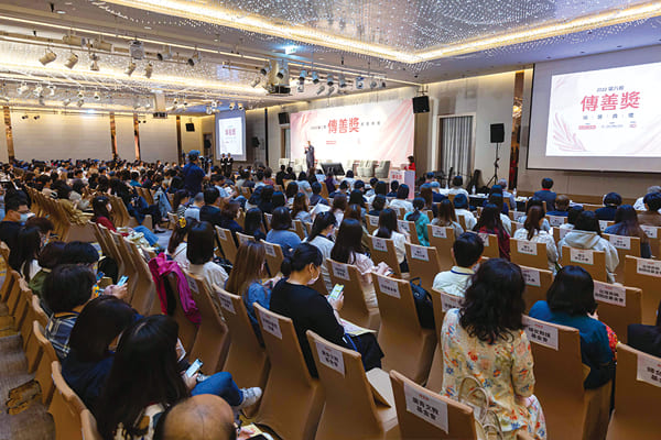 2022年第八屆傳善獎頒獎典禮 One-Forty等8家機構獲肯定 2022年第八屆傳善獎頒獎典禮 One-Forty等8家機構獲肯定