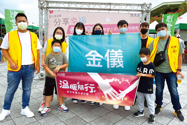 震旦人公益行動「溫暖隨行」 陪伴成就幸福的樣子 震旦人公益行動「溫暖隨行」 陪伴成就幸福的樣子