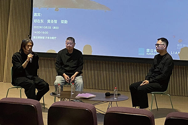 震旦博物館新展開幕報導 無何有之鄉—鄭在東個展 震旦博物館新展開幕報導 無何有之鄉—鄭在東個展