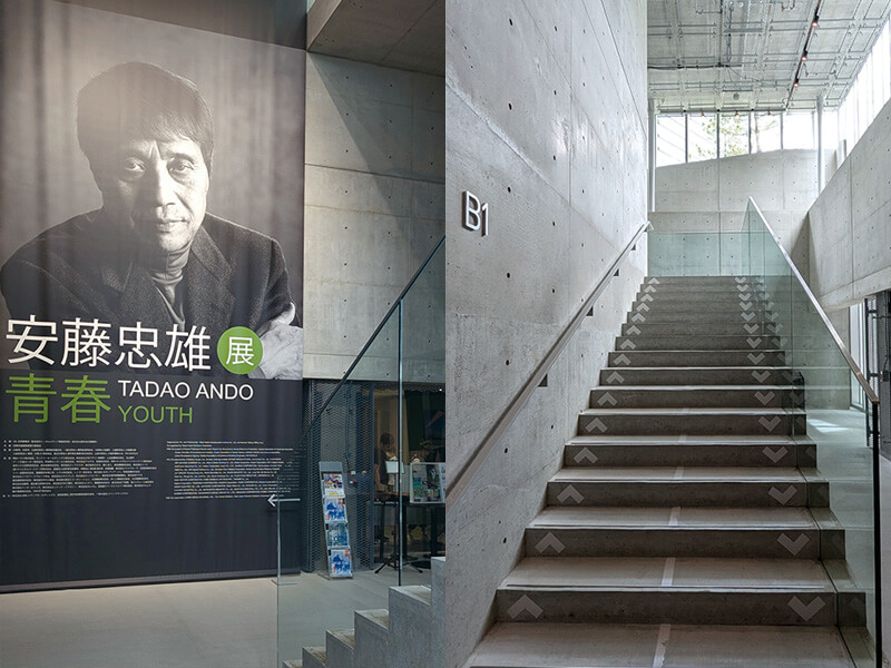 建築設計大師安藤忠雄 以「青春」動力 寫下設計之詩 建築設計大師安藤忠雄 以「青春」動力 寫下設計之詩