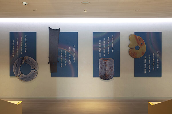震旦博物館新展 靈光:新石器時代玉器特展 震旦博物館新展 靈光:新石器時代玉器特展