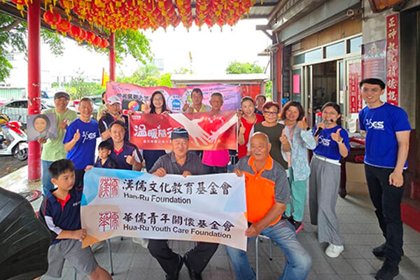震旦人公益行動「溫暖隨行」 點亮希望 與愛同行 震旦人公益行動「溫暖隨行」 點亮希望 與愛同行