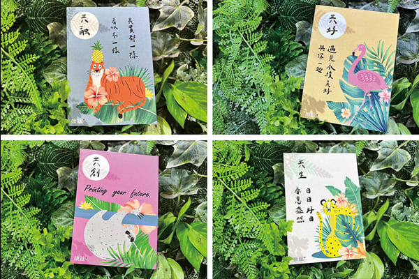 康鈦科技×TIGAX 22印刷展 展示綠色印刷解決方案 協助永續轉型 康鈦科技×TIGAX 22印刷展 展示綠色印刷解決方案 協助永續轉型