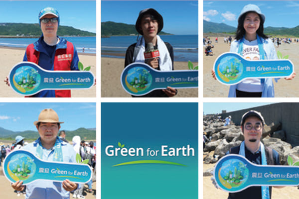 震旦集團Green for Earth環島淨灘活動 攜手減塑行動 讓永續共好成真 震旦集團Green for Earth環島淨灘活動 攜手減塑行動 讓永續共好成真