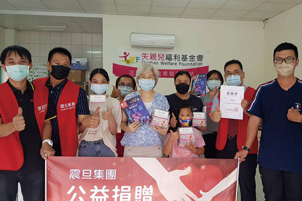 震旦人公益行動「溫暖隨行」 美好充電站—溫情加值、感動升值 震旦人公益行動「溫暖隨行」 美好充電站—溫情加值、感動升值