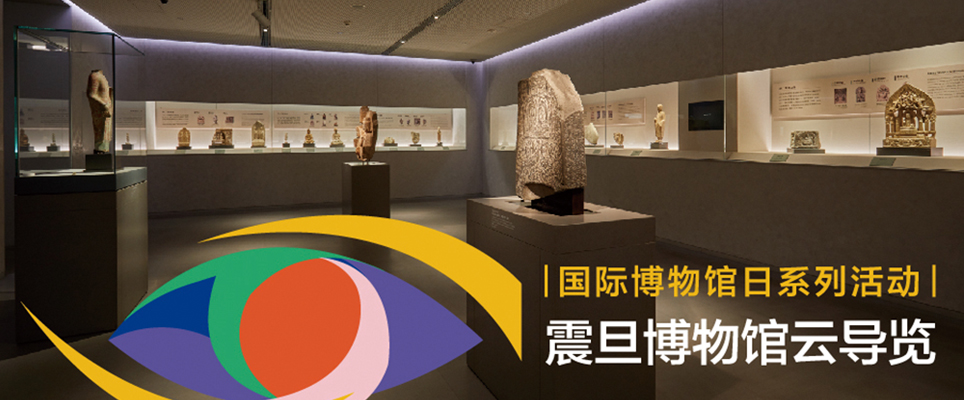 博物館的力量 2022國際博物館日系列線上活動 博物館的力量 2022國際博物館日系列線上活動