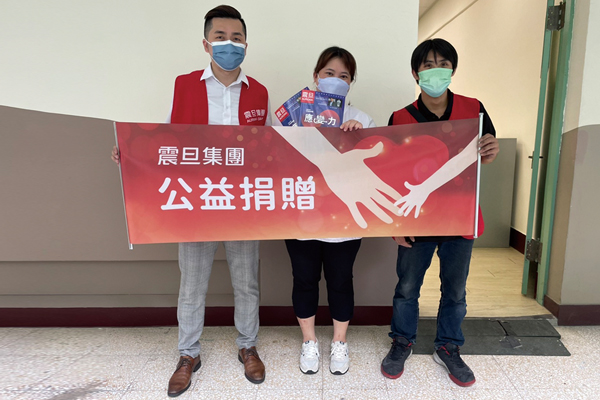 震旦人公益行動「溫暖隨行」 用愛守護 關懷弱勢 震旦人公益行動「溫暖隨行」 用愛守護 關懷弱勢