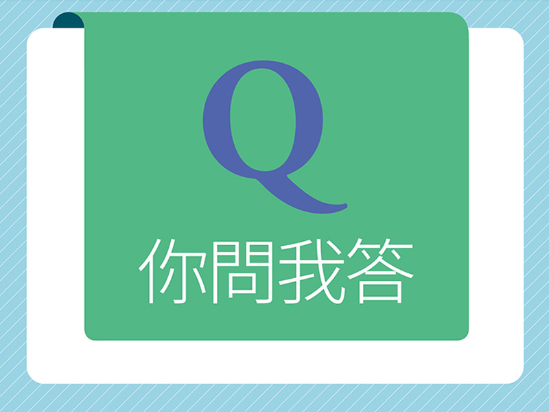 你問我答—元宇宙指的是3D虛擬世界,與虛擬實境看似相同,但兩者最大的差異,在於能否____________ 。 你問我答—元宇宙指的是3D虛擬世界,與虛擬實境看似相同,但兩者最大的差異,在於能否____________ 。