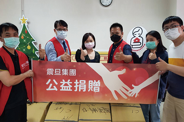 震旦人公益行動「溫暖隨行」 關懷弱勢,讓社會美好多加一分 震旦人公益行動「溫暖隨行」 關懷弱勢,讓社會美好多加一分