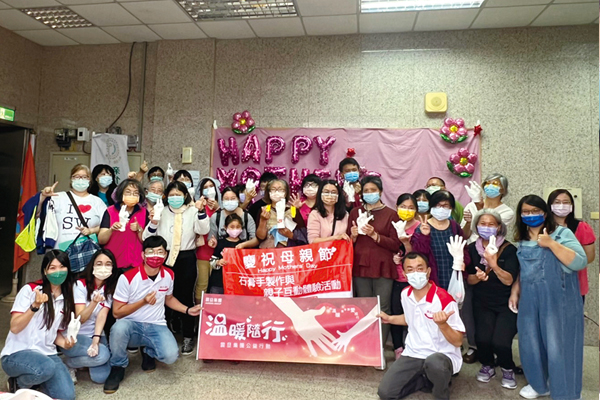 震旦人公益行動「溫暖隨行」 關懷弱勢,讓社會美好多加一分 震旦人公益行動「溫暖隨行」 關懷弱勢,讓社會美好多加一分