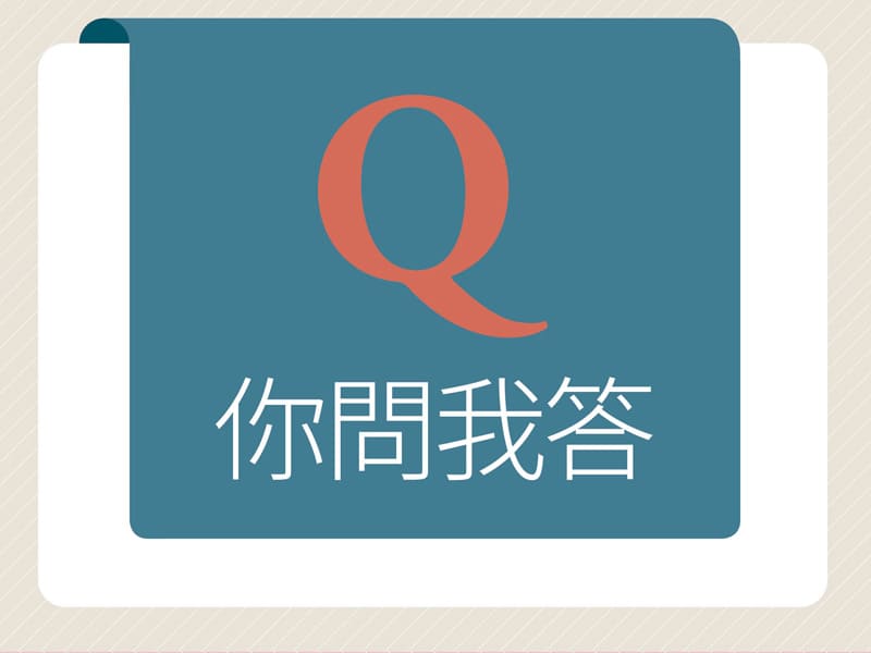 你問我答— _______管理更為個性化,它並非適用所有企業。企業要想真正將此運用到實際情境中,仍需要不斷地嘗試,調整為適合組織的管理方式。 你問我答— _______管理更為個性化,它並非適用所有企業。企業要想真正將此運用到實際情境中,仍需要不斷地嘗試,調整為適合組織的管理方式。