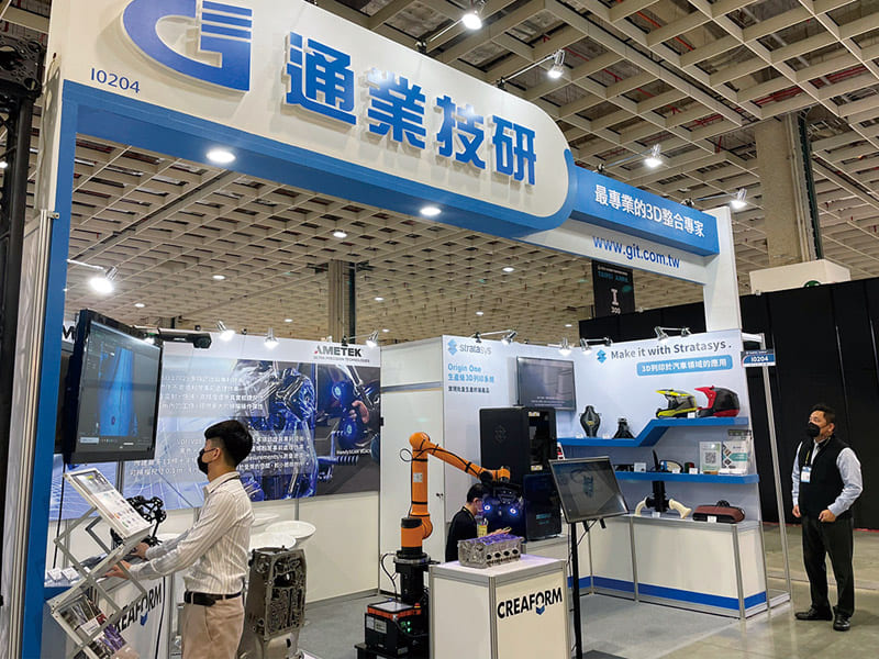 通業技研×2022年台北汽配展 整合3D解決方案 加速製程提高產能 通業技研×2022年台北汽配展 整合3D解決方案 加速製程提高產能