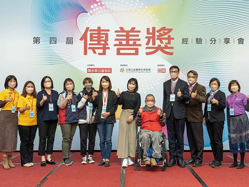 在ESG的浪潮下 企業與社福團體共創雙贏價值 在ESG的浪潮下 企業與社福團體共創雙贏價值