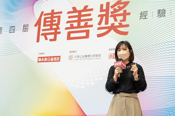 在ESG的浪潮下 企業與社福團體共創雙贏價值 在ESG的浪潮下 企業與社福團體共創雙贏價值