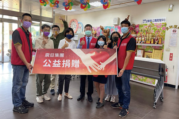震旦人公益行動「溫暖隨行」 傳愛送暖不間斷,築一幢喜樂家園 震旦人公益行動「溫暖隨行」 傳愛送暖不間斷,築一幢喜樂家園