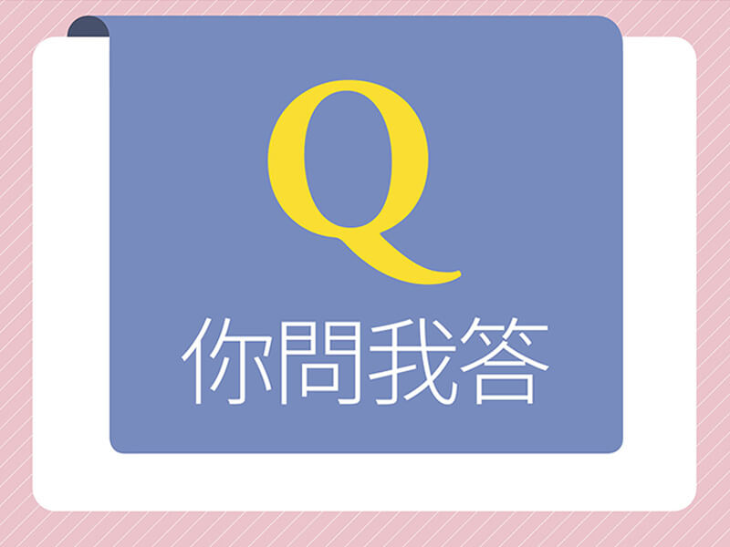 你問我答—研究發現,越重視_________________的企業,在市場遭遇波動時,其表現相對其他企業更加穩定,較不受到大環境的影響;因此有越來越多機構以此作為評估企業運營指標的建議。 你問我答—研究發現,越重視_________________的企業,在市場遭遇波動時,其表現相對其他企業更加穩定,較不受到大環境的影響;因此有越來越多機構以此作為評估企業運營指標的建議。