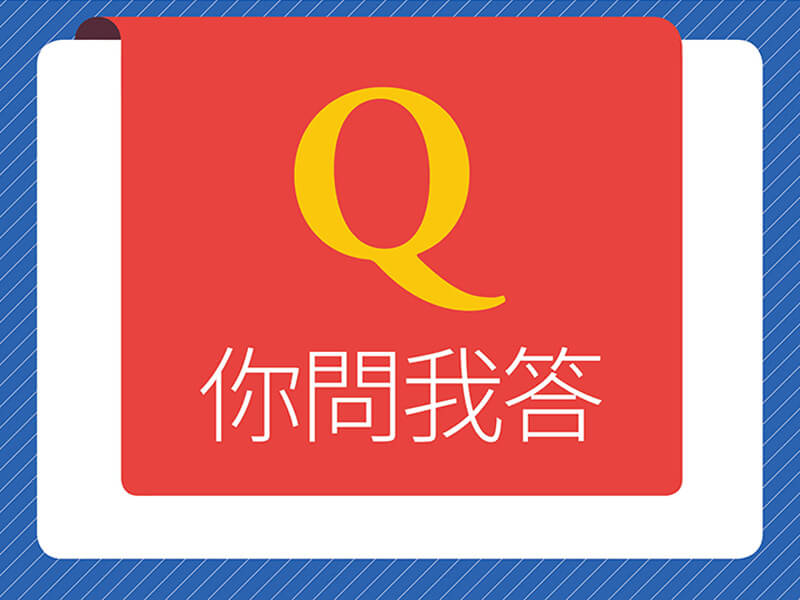 你問我答—星巴克追求的核心目標,是在獲利及_____________ 之間保持微妙的平衡。並對自己、家人以及顧客,負起一份責任。 你問我答—星巴克追求的核心目標,是在獲利及_____________ 之間保持微妙的平衡。並對自己、家人以及顧客,負起一份責任。