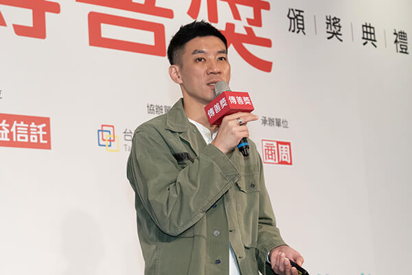 2021年第七屆傳善獎頒獎典禮 罕病基金會等8家機構獲肯定 2021年第七屆傳善獎頒獎典禮 罕病基金會等8家機構獲肯定