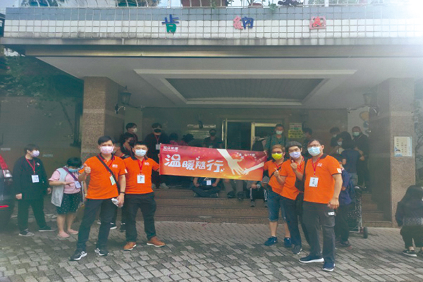 震旦人公益行動「溫暖隨行」 希望點亮笑容 交織點滴幸福 震旦人公益行動「溫暖隨行」 希望點亮笑容 交織點滴幸福