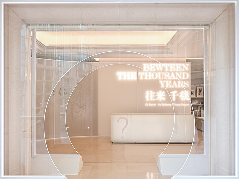 震旦博物館A2館最新特展 「往來千載——齊白石、徐悲鴻、張大千」展覽開幕 震旦博物館A2館最新特展 「往來千載——齊白石、徐悲鴻、張大千」展覽開幕